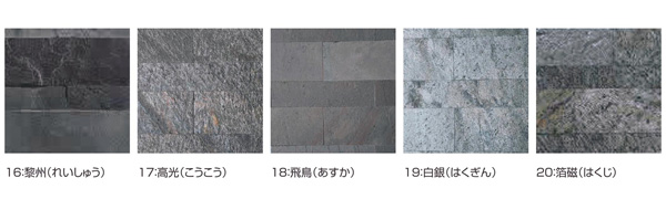 GlobMarble Grand Ashlar コンクリート スタンプ マットs Slate Stone